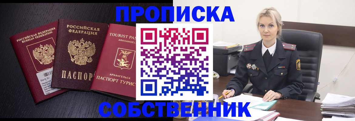 регистрация для дет. сада в Майкопе